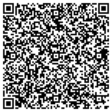 QR-код с контактной информацией организации Мастер Ши-Фу