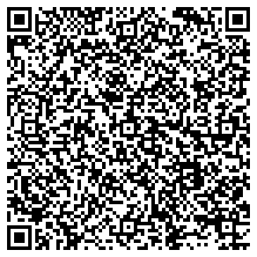 QR-код с контактной информацией организации Pogruzchik42