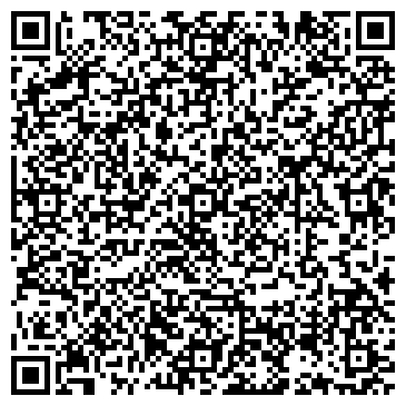 QR-код с контактной информацией организации АЗС Нефтьмагистраль, №010