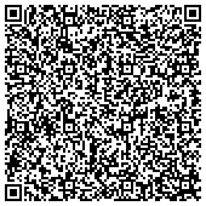 QR-код с контактной информацией организации Отдел Управления Федеральной службы судебных приставов по Свердловской области