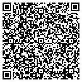 QR-код с контактной информацией организации "Авиценна" на Тенистой