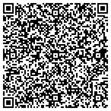 QR-код с контактной информацией организации ООО Тандем-Самара