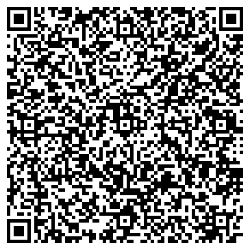 QR-код с контактной информацией организации Автосервис на Красноармейской, 17б к1