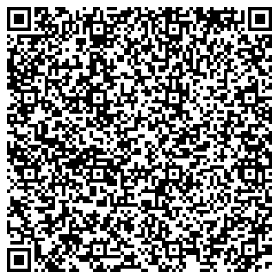 QR-код с контактной информацией организации Комплексный центр социального обслуживания населения г. Арамиля