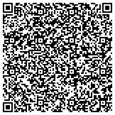 QR-код с контактной информацией организации ГБУ СОН Комплексный центр социального обслуживания "Малахит"