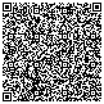 QR-код с контактной информацией организации Центр социальной помощи семье и детям Чкаловского района г. Екатеринбурга