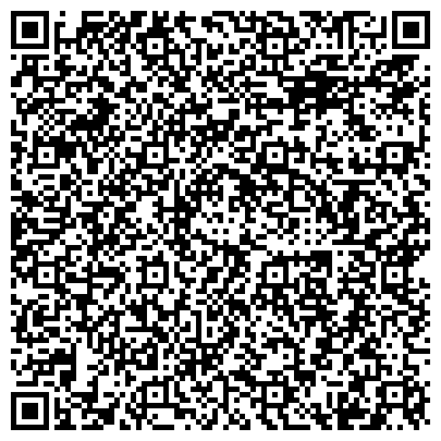 QR-код с контактной информацией организации Управление социальной политики по городу Ревде
Прием в г. Дегтярске