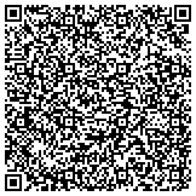 QR-код с контактной информацией организации Социальный пункт проката средств реабилитации