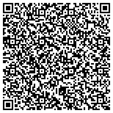 QR-код с контактной информацией организации Санаторий «Чувашиякурорт»