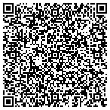 QR-код с контактной информацией организации АЗС Роснефть, №64
