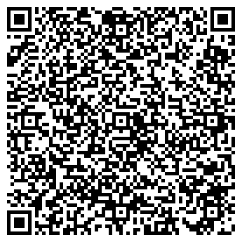 QR-код с контактной информацией организации Алина