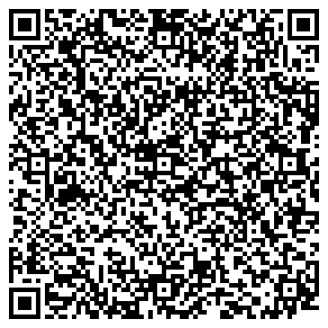 QR-код с контактной информацией организации Магазин детской одежды на ул. Карла Маркса, 17