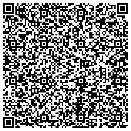 QR-код с контактной информацией организации Филиал публично-правовой компании "Роскадастр" по Уральскому федеральному округу