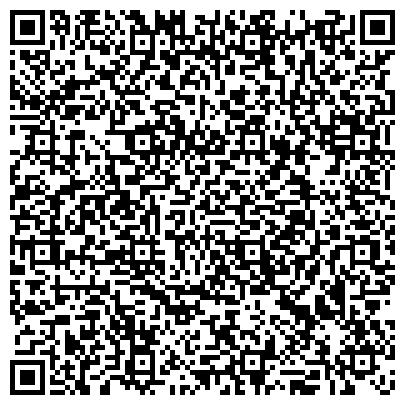 QR-код с контактной информацией организации ООО Апельсин. тревел на м. Коньково