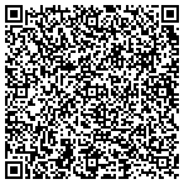 QR-код с контактной информацией организации ООО Ставрополь