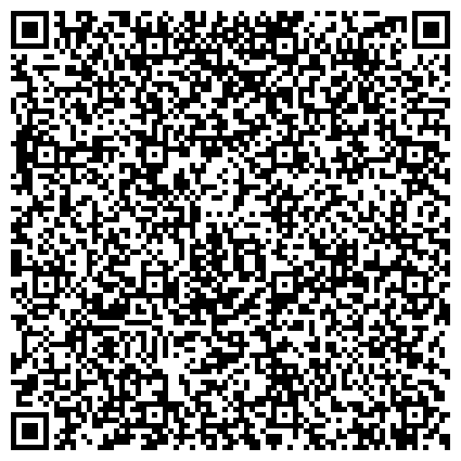 QR-код с контактной информацией организации Управление аппарата Государственного антинаркотического комитета по Уральскому федеральному округу