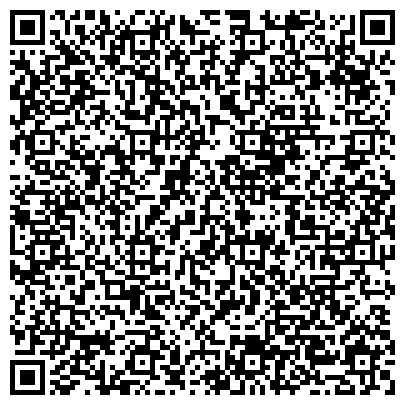 QR-код с контактной информацией организации Представительство министерства иностранных дел РФ в г. Екатеринбурге