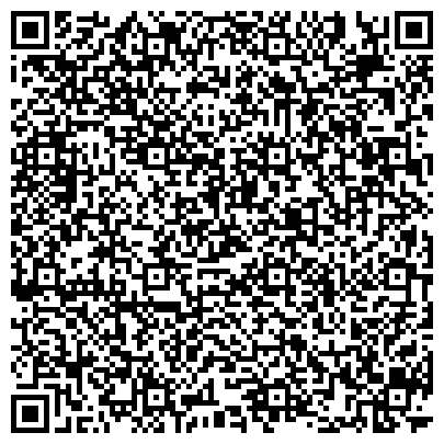 QR-код с контактной информацией организации TianDe, косметическая компания, представительство в Республике Саха (Якутия)