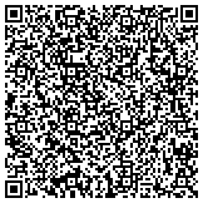 QR-код с контактной информацией организации Центр профессиональной профпатологии, Пермская краевая клиническая больница