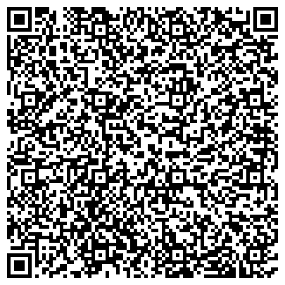 QR-код с контактной информацией организации "Телефон доверия» Главы Беловского городского округа