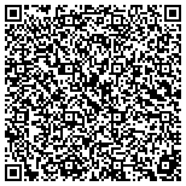 QR-код с контактной информацией организации Управление по делам ГО и ЧС г. Белово
