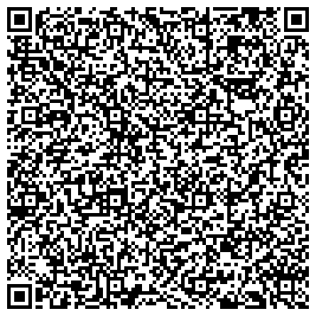 QR-код с контактной информацией организации Управление Федеральной службы государственной регистрации, кадастра и картографии по Свердловской области, Арамильское отделение