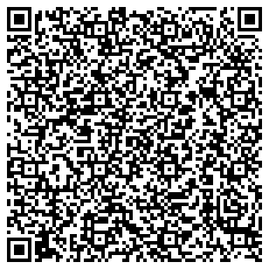 QR-код с контактной информацией организации Ростовский Комбинат Подготовки Водителей