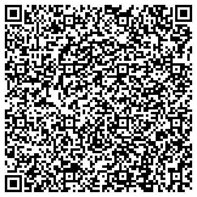 QR-код с контактной информацией организации ЯРКВД, Якутский республиканский кожно-венерологический диспансер