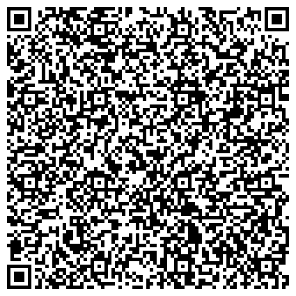 QR-код с контактной информацией организации Якутский республиканский противотуберкулезный диспансер, Городское отделение для взрослых