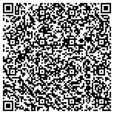 QR-код с контактной информацией организации Ростовский Комбинат Подготовки Водителей