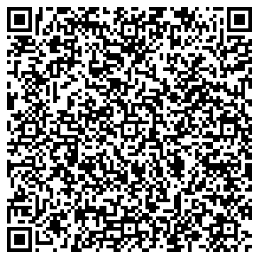 QR-код с контактной информацией организации Эковита, торговая компания, ИП Чикачева Р.Ю.