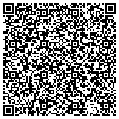 QR-код с контактной информацией организации ФБУ «Администрация  Амурводпуть»