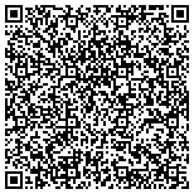 QR-код с контактной информацией организации ООО Первая шинная компания