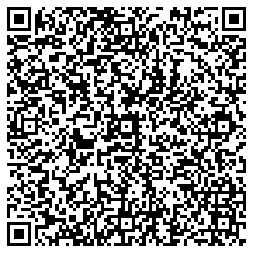 QR-код с контактной информацией организации Кубера
