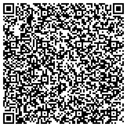 QR-код с контактной информацией организации Центр гигиены и эпидемиологии в Алтайском крае, ФБУЗ, филиал в г. Новоалтайске