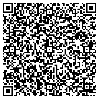 QR-код с контактной информацией организации Косметик центр