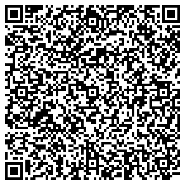 QR-код с контактной информацией организации Таможенный пост АвтоВАЗ