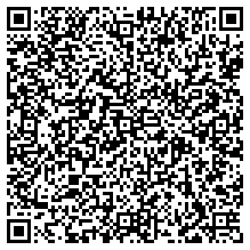 QR-код с контактной информацией организации Магазин текстиля и женской одежды на Почтовой, 57а