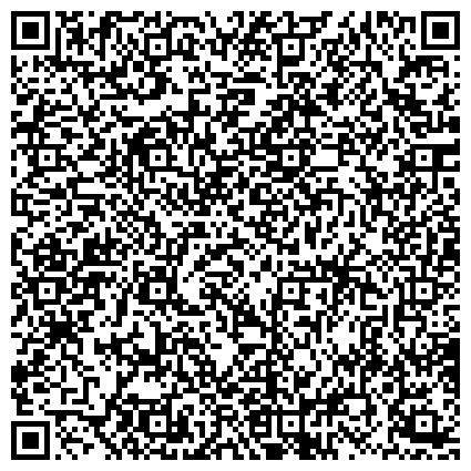 QR-код с контактной информацией организации ВСРТА Кемеровские заводы, ООО, официальный дилер компаний DeWALT, ПТК, Энкор