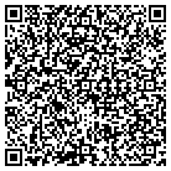 QR-код с контактной информацией организации ООО Лем