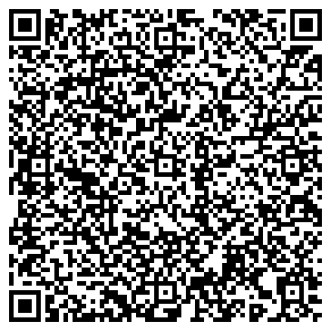 QR-код с контактной информацией организации Мачо Пикчо
