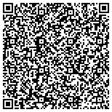 QR-код с контактной информацией организации Лесная поляна, кафе-бар, г. Березовский