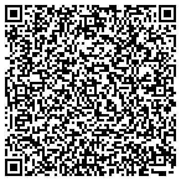 QR-код с контактной информацией организации Red Fox, бар, г. Верхняя Пышма