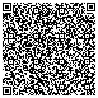 QR-код с контактной информацией организации Производственный участок ст. Улан-Удэ Восточно-Сибирской дирекции по управлению терминально-складским комплексом