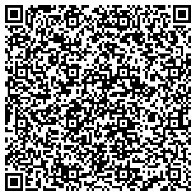 QR-код с контактной информацией организации Ростелеком, ОАО, телекоммуникационная компания, Краснодарский филиал