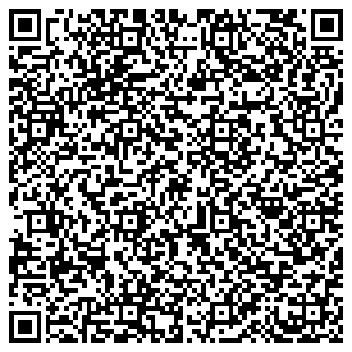 QR-код с контактной информацией организации АО «Группа Компаний «Российское Молоко» Стерлитамакский молочный комбинат