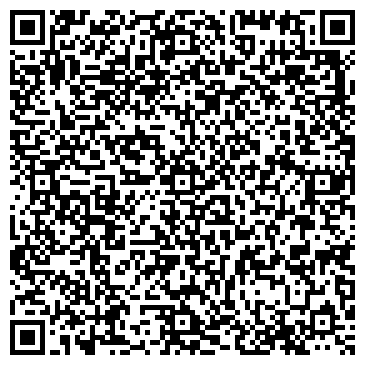 QR-код с контактной информацией организации Кинобар, кафе, г. Верхняя Пышма