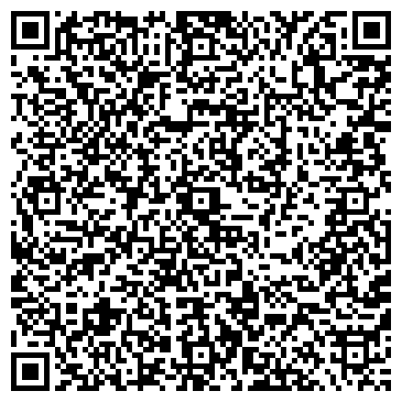 QR-код с контактной информацией организации Парадайз-Косметикс