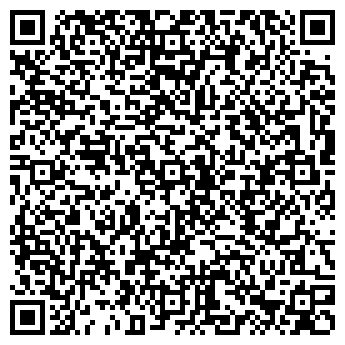 QR-код с контактной информацией организации Дом Кофе