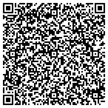 QR-код с контактной информацией организации ООО РосИнтеграция